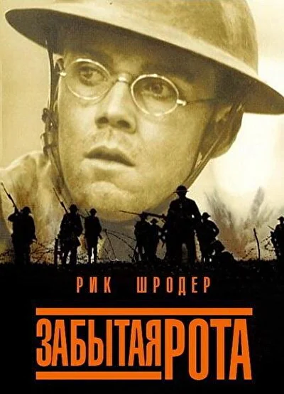 Постер к фильму