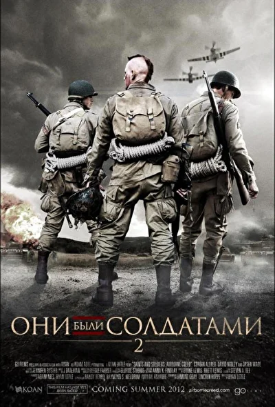 Постер к фильму